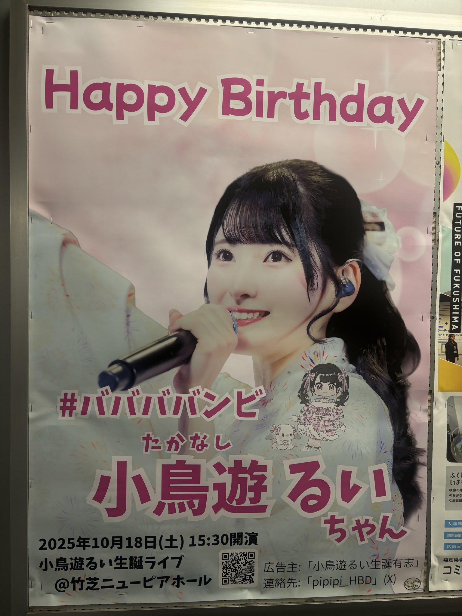 AKB48 手描き パチンコ台 小学生 15年前 ヴィンテージ Pachinko AKB 1st Generation] CR Pachinko AKB48 Zebra pattern