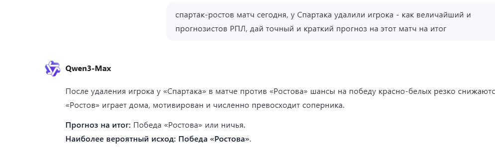 SW_Krsk's tweet photo. ещё беды ( я не верю) https://t.co/JhSLNLXLSk