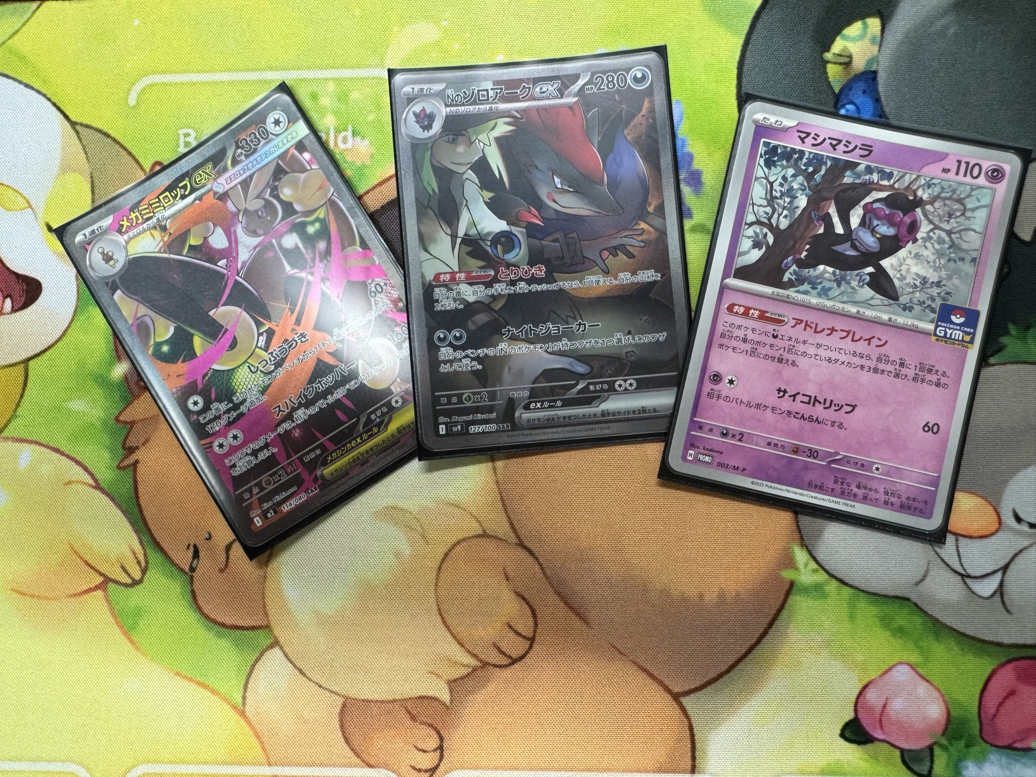 マチスのレアコイル ★ ジム拡張第1弾 十字ホロ☆金平糖ホロ GEKIRIN金町店【トレカ専門店】 on X: 