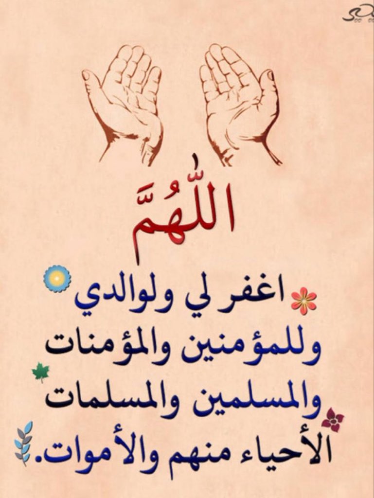 ‏الكايد tweet media