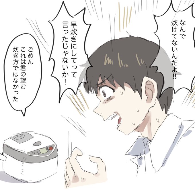 いまこれになった 