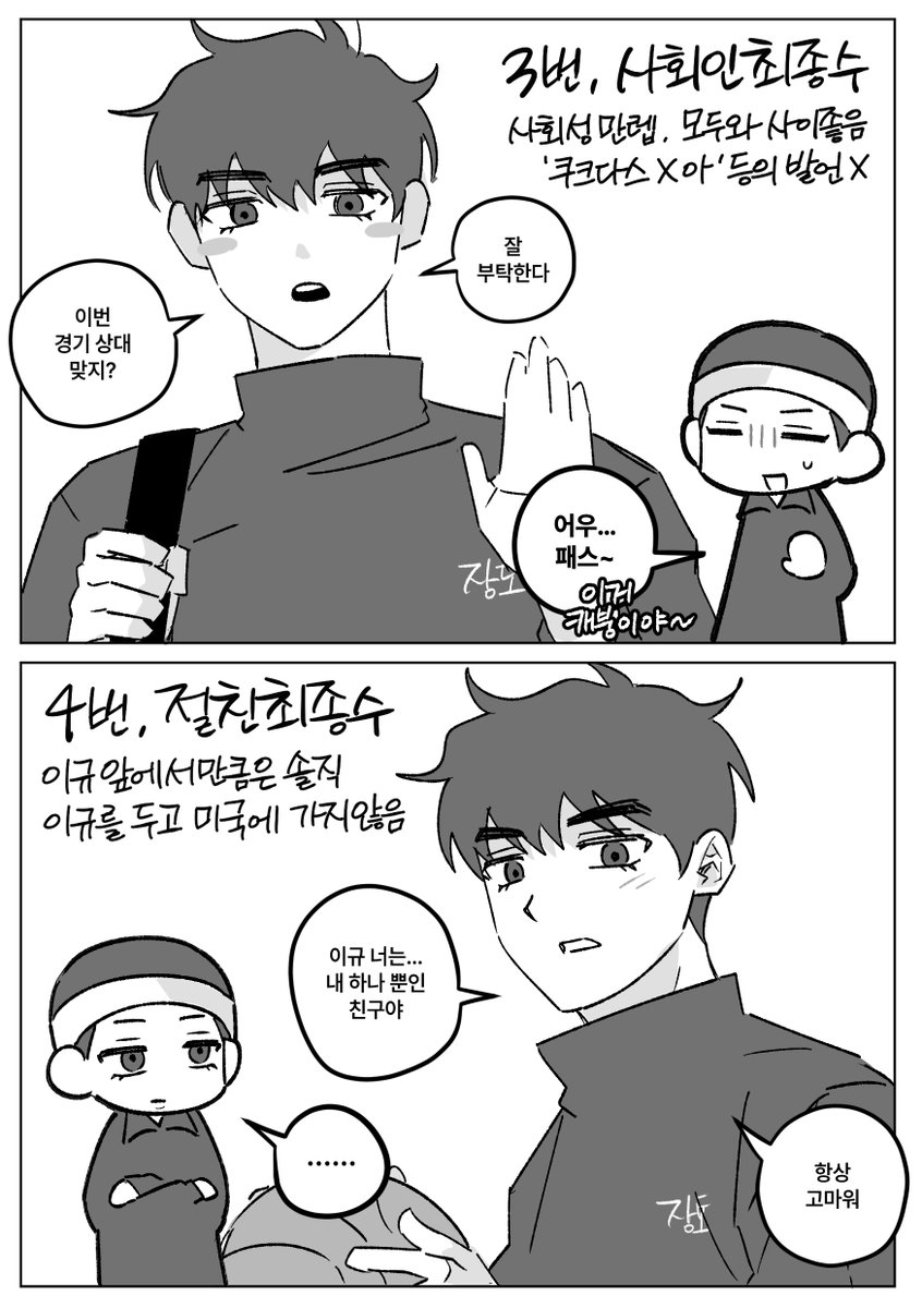 쫑규
고르기 게임 (1/4) 