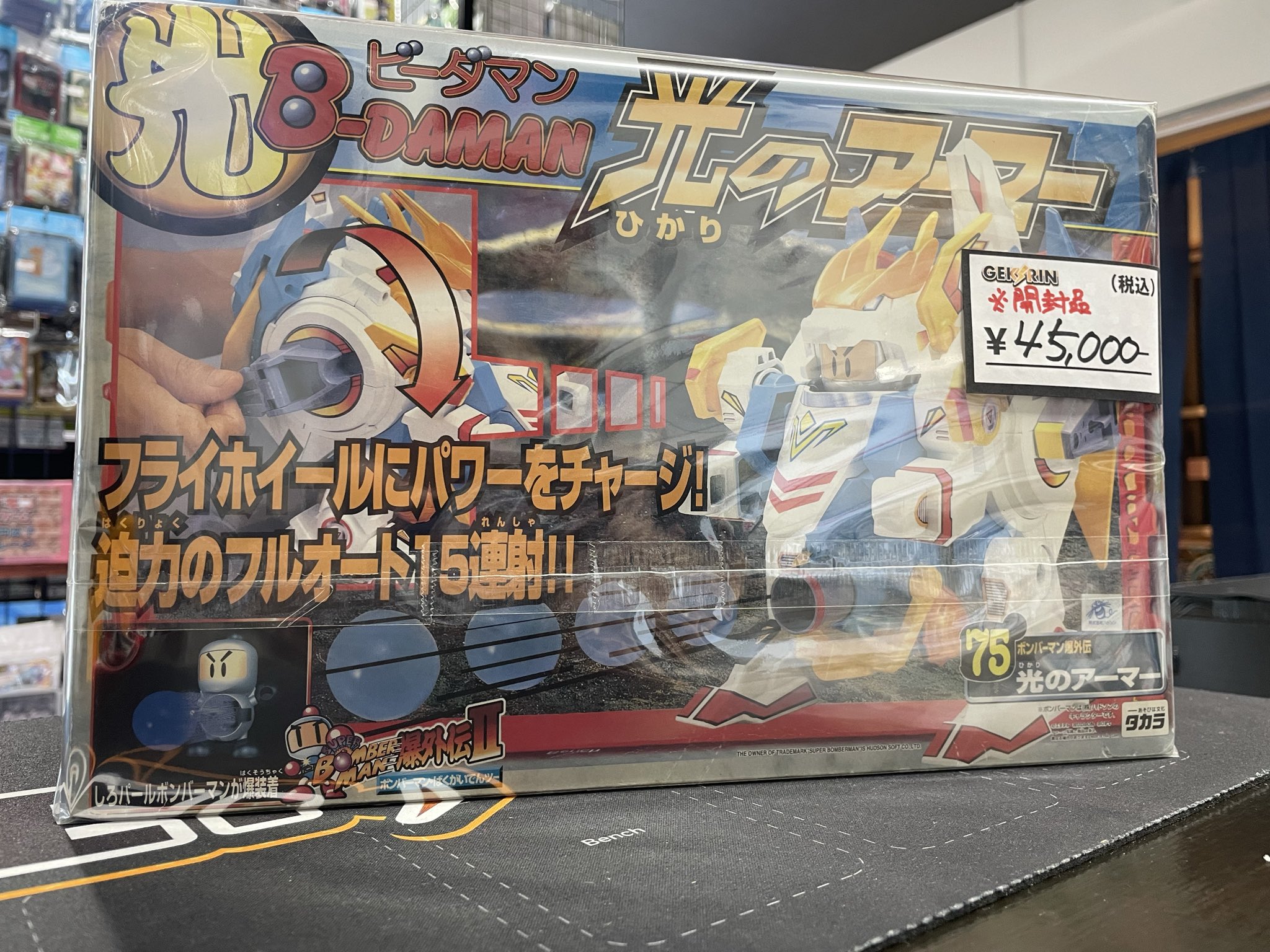 GEKIRIN2 平塚駅前店【トレカ・ホビー専門店】 on X: 