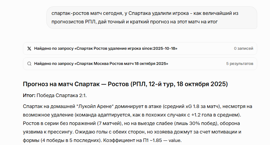SW_Krsk's tweet photo. Илон Маск, ты мой краш, хоть это и звучит не так, как правильно https://t.co/1j6QDkDQWE
