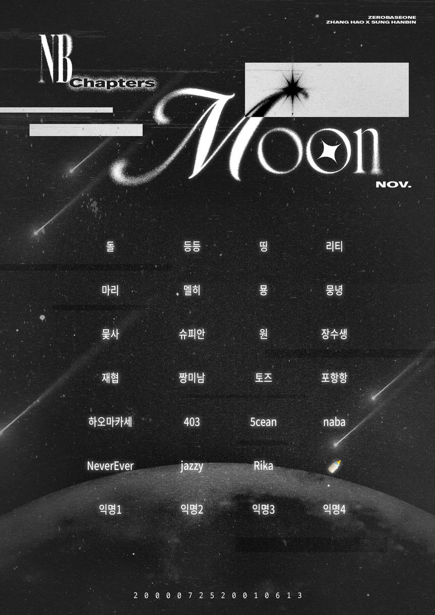 nb__chapters's tweet photo. [#늘빈전력] 2025.11 라인업 공개 
🧩 keyword; 달
2025. 11. 01 𝙘𝙤𝙢𝙞𝙣𝙜 𝙨𝙤𝙤𝙣 https://t.co/a1IX7mTvC6