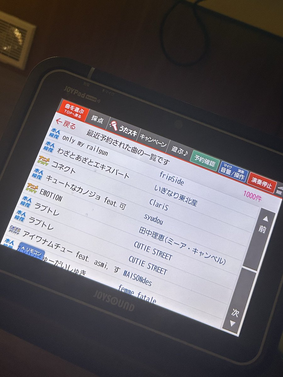 土曜日きた❣️
平日にカラオケいって歌練習してきた！練習方法教わったけどまだまだ未熟者すぎる💭
来週再来週いないから今日でいっぱい飲めるよ飲もうね🥰🥂