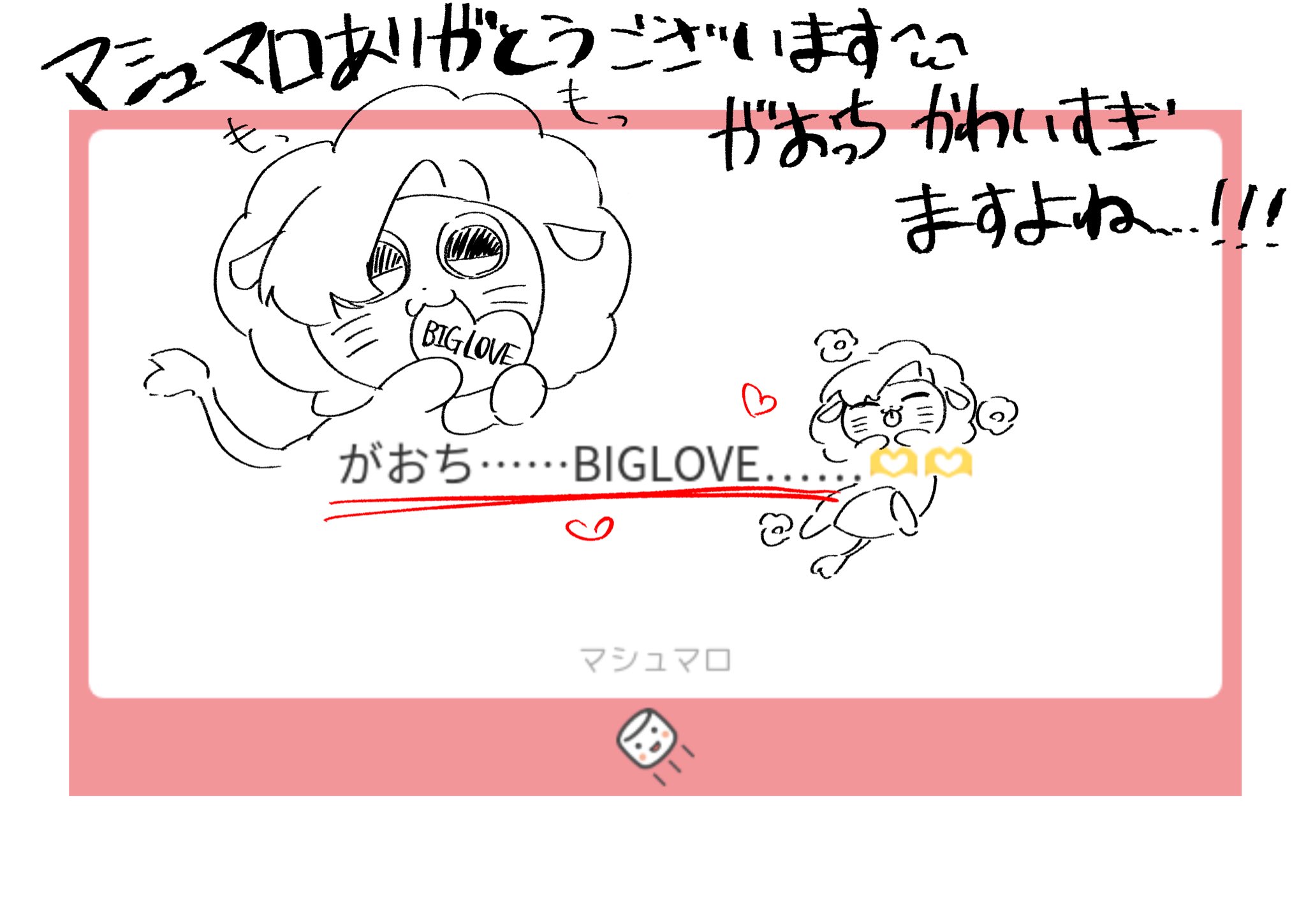 そら。ページ ときのそら 8th Anniversary Party「Starry Bl∞min'」｜CLUB