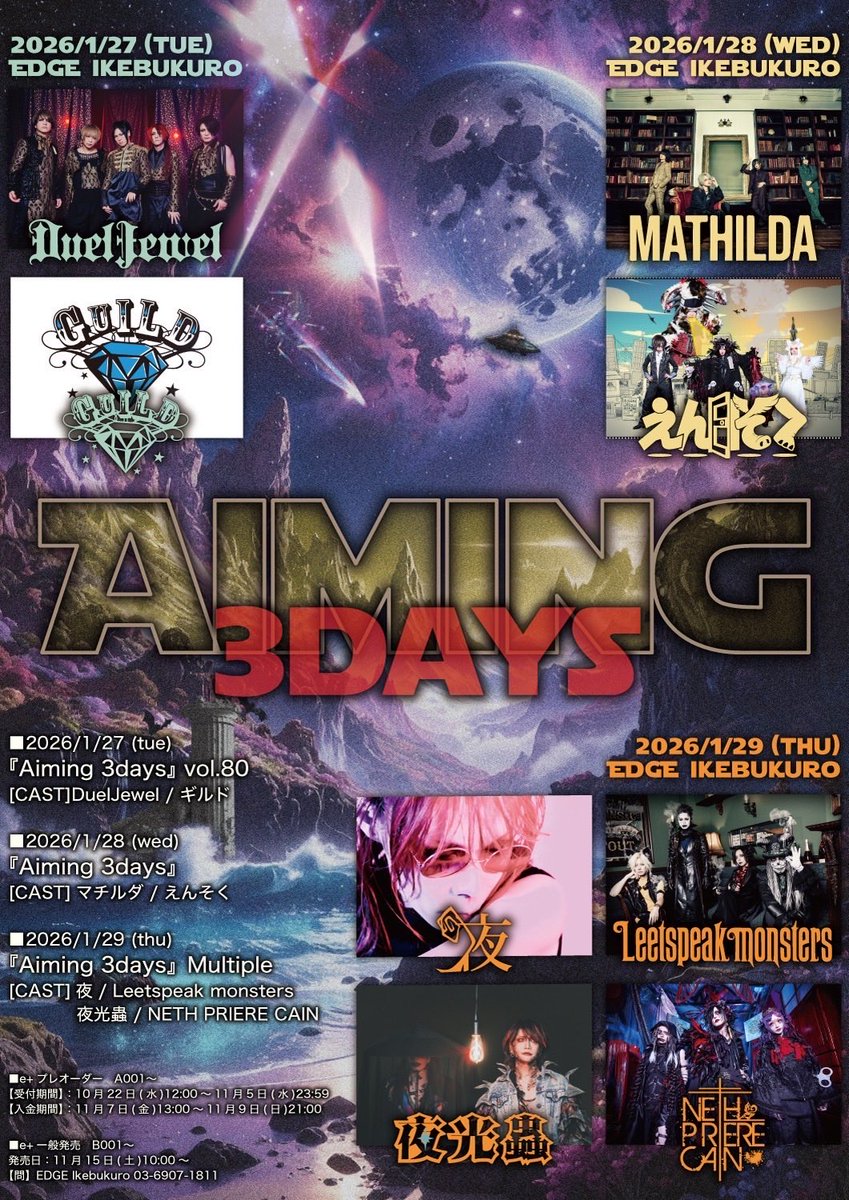 珠璃 ✿NETH PRIERE CAIN (@NPC_syuri) / X