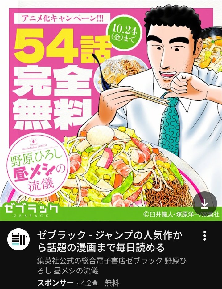 yokai_kingS's tweet image. やったー