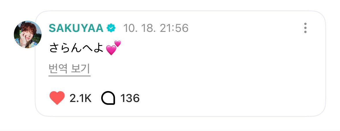 이분 또 이러시네