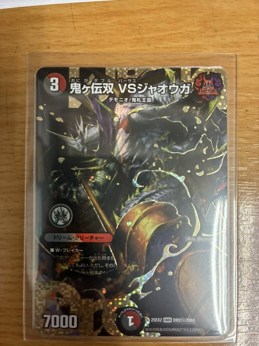 カードボックス玉島店 on X: 