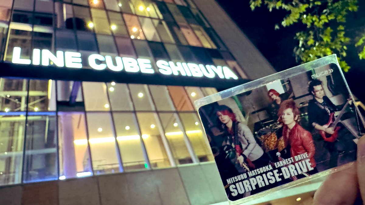 twi_muraider's tweet photo. 今年も「SURPRISE-DRIVE」を聴くことが出来ました。多くの楽曲の中から仮面ライダーを選んでくれたことに心から感謝✨
共演者への賛辞やコラボなど、どこまでも他者をリスペクトする謙虚な人柄が溢れたライブ最高でした。デビュー30周年本当におめでとうございます🏎️🌻
#渋谷音楽祭2025 #松岡充 #MMED https://t.co/EIiRPWNVwt