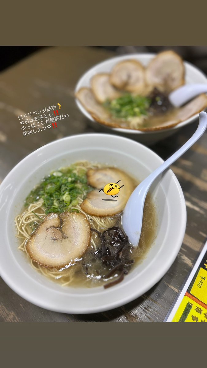 つばめ。𓅃13.14/頭文字D 30thanniversary2days (@tsubameFC3S) / X