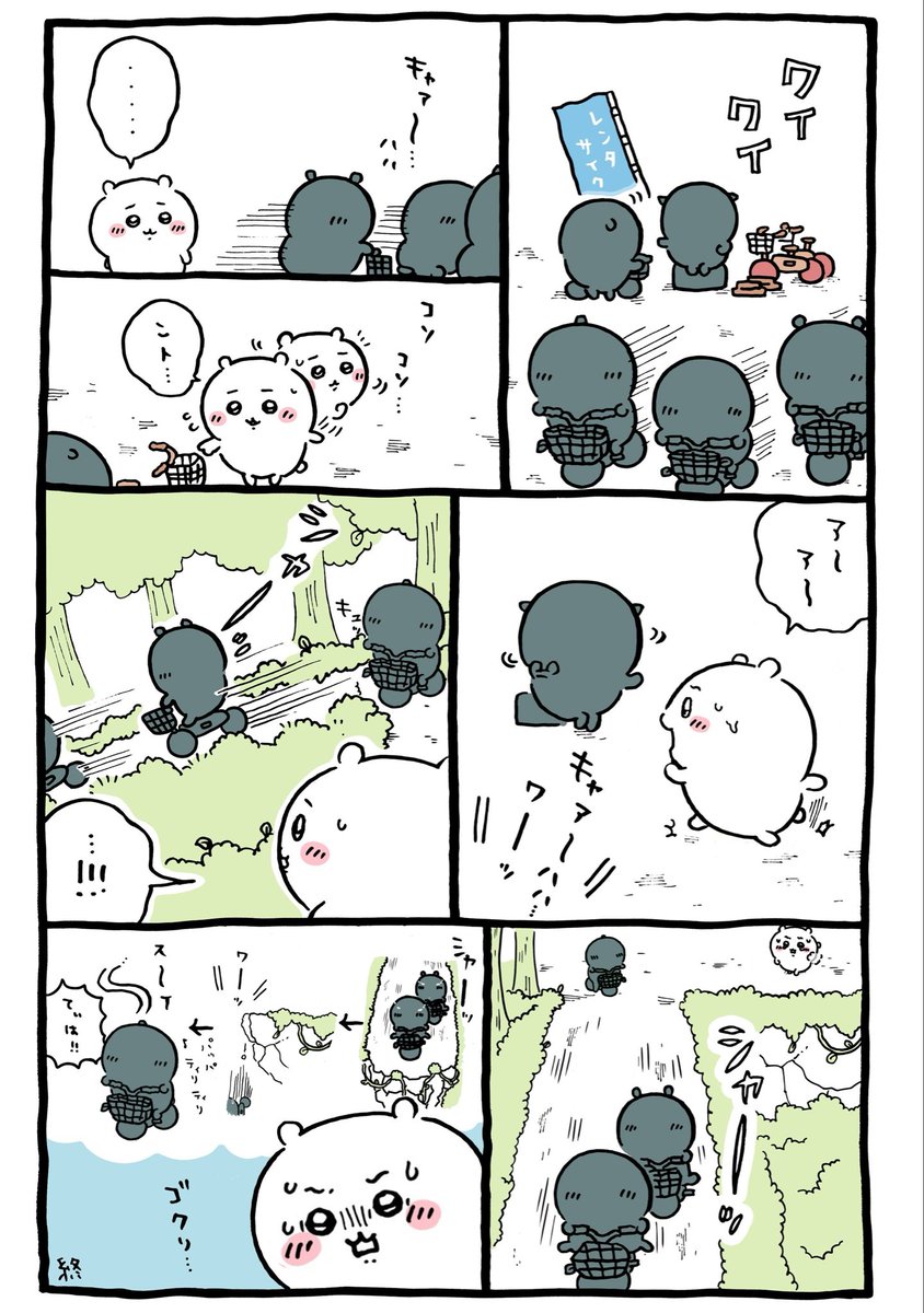 遅かった、間に合わなかった。
間違いなくアイツはこれを繰り返している。
自分がより安全で討伐なんかより確実な方法をこのレンタルサイクルに見出したんだ。
店主は信じてくれない。ボクが、ボクが止めなければ…。
#糞コラ
#戦犯ちゃん