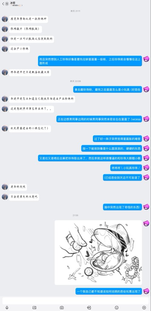 JiaoLijia's tweet photo. 和冰若老大的不知为什么最后会变成这样的口嗨……
何意味 https://t.co/2Whi3HIPHx