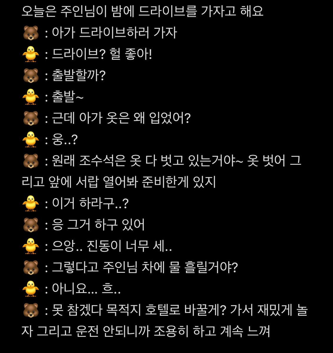 ur_yul0's tweet photo. #로망트 #남공여수 https://t.co/kSjf4RPQIY