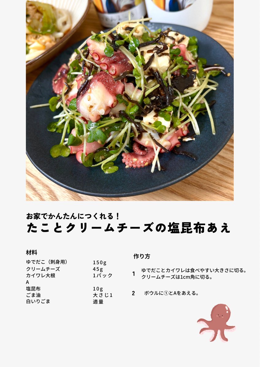 pikichidesuyo's tweet photo. 簡単なのにめちゃくちゃうまいから作ってみて！ https://t.co/XiaewNY1qo