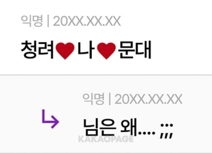 난 한평생을 이렇게 살아옴