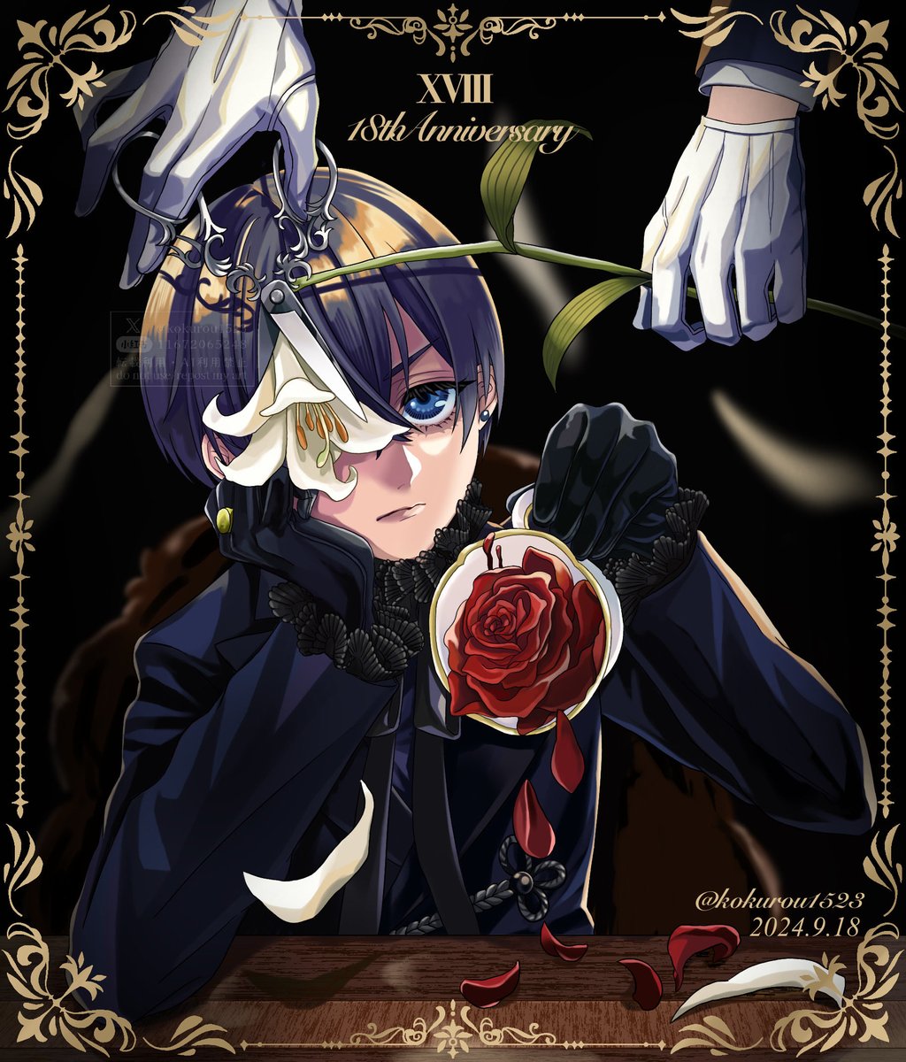 黒狼 (@kokurou1523) / Posts / X