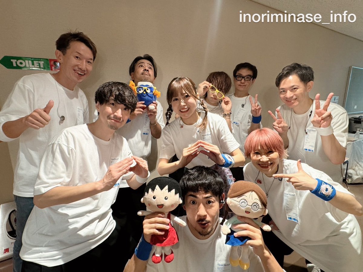 TravelRecordツアー 静岡！ 初めましてでした！ どきどきもあったけど