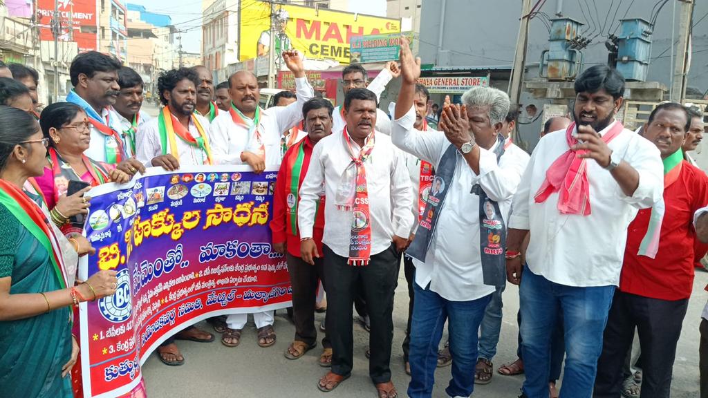 QuthbullapurJSP's tweet image. బిసిలకు 42% రిజర్వేషన్లు అమలు చేయాలని బిసి JAC తెలంగాణ బందు పిలుపు మేరకు కుత్బుల్లాపూర్ జగద్గిరిగుట్టలో ర్యాలీ నిర్వహించి శాంతియుతంగా బంద్ పాటించడం జరిగింది. ఈ కార్యక్రమంలో వివిధ రాజకీయ పార్టీలు, బిసి సంఘాలతో @JanaSenaParty తరుపున నియోజకవర్గం ఇంచార్జ్ @JSPsathishNSK పాల్గొన్నారు.