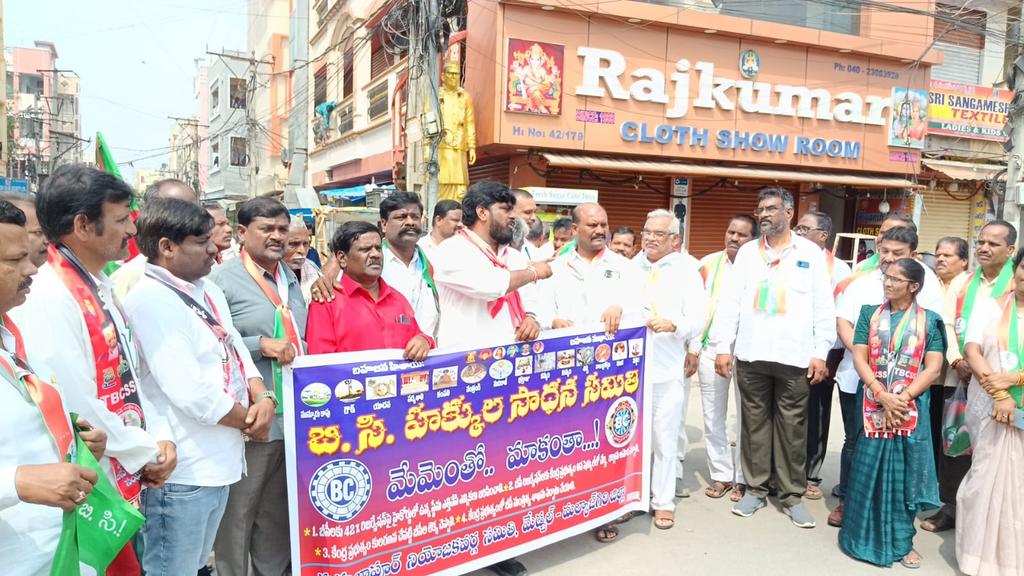 QuthbullapurJSP's tweet image. బిసిలకు 42% రిజర్వేషన్లు అమలు చేయాలని బిసి JAC తెలంగాణ బందు పిలుపు మేరకు కుత్బుల్లాపూర్ జగద్గిరిగుట్టలో ర్యాలీ నిర్వహించి శాంతియుతంగా బంద్ పాటించడం జరిగింది. ఈ కార్యక్రమంలో వివిధ రాజకీయ పార్టీలు, బిసి సంఘాలతో @JanaSenaParty తరుపున నియోజకవర్గం ఇంచార్జ్ @JSPsathishNSK పాల్గొన్నారు.