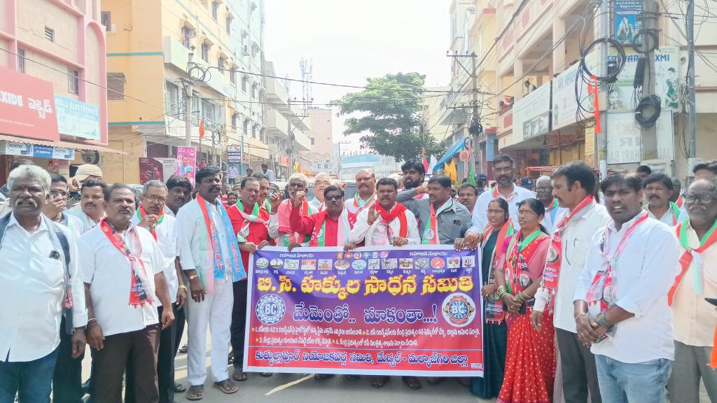 QuthbullapurJSP's tweet image. బిసిలకు 42% రిజర్వేషన్లు అమలు చేయాలని బిసి JAC తెలంగాణ బందు పిలుపు మేరకు కుత్బుల్లాపూర్ జగద్గిరిగుట్టలో ర్యాలీ నిర్వహించి శాంతియుతంగా బంద్ పాటించడం జరిగింది. ఈ కార్యక్రమంలో వివిధ రాజకీయ పార్టీలు, బిసి సంఘాలతో @JanaSenaParty తరుపున నియోజకవర్గం ఇంచార్జ్ @JSPsathishNSK పాల్గొన్నారు.