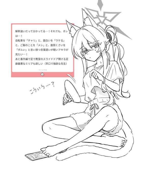 想像の幅が解釈で限られてしまうのはもったいないと考えています
いつかラフな姿・気を抜いた姿も見てみたいですね♡ 