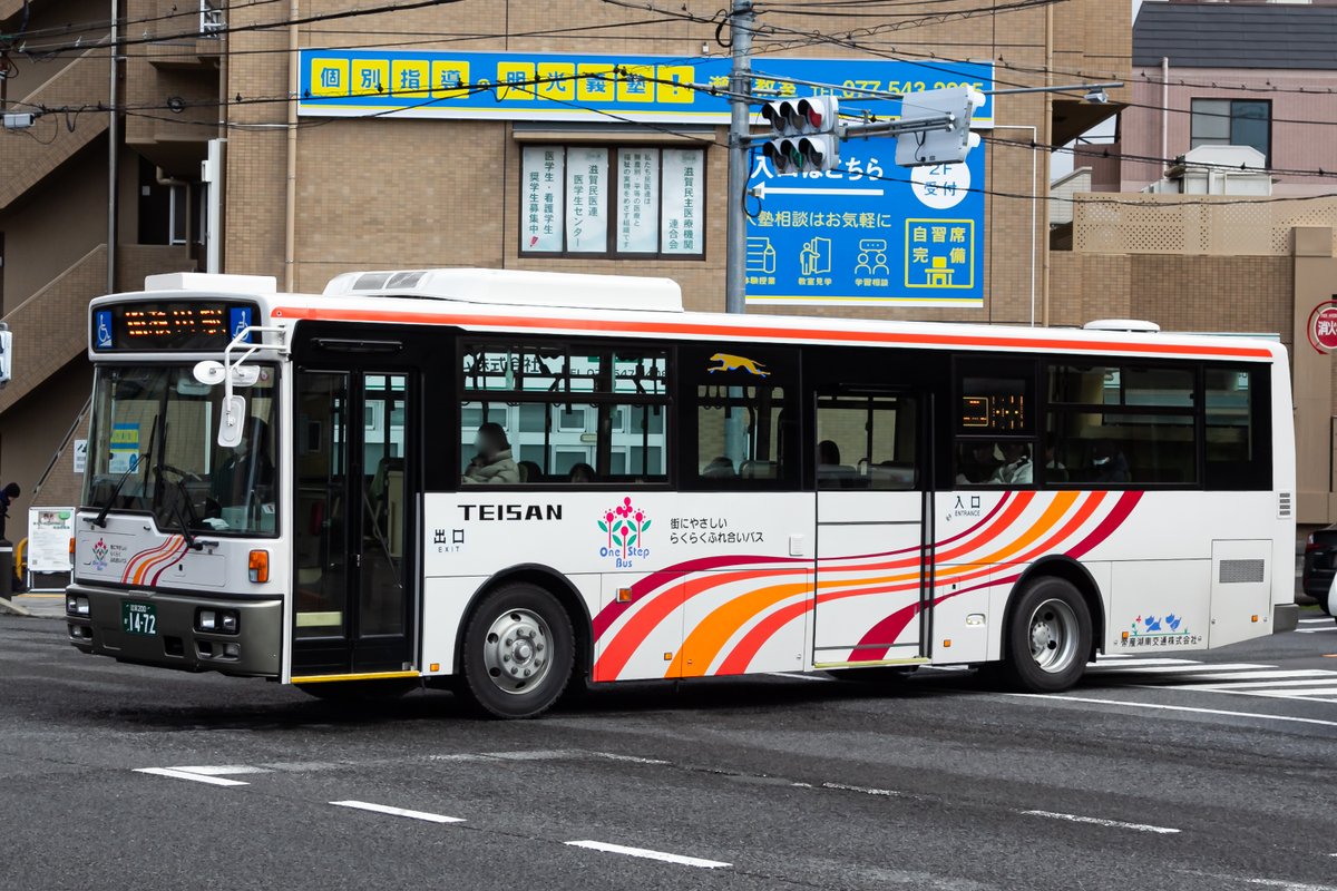 帝産湖南交通
滋賀 200 か 1472 
PDG-LV234N2  2007年式
元阪急バス

同社では珍しい阪急バスからの移籍車。阪急バス導入時から1台ものの仕様だったそうです。