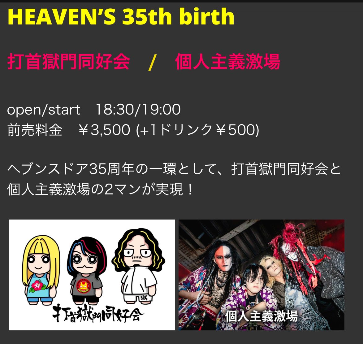 パイル 個人主義激場 (@pairupairupairu) / Posts / X