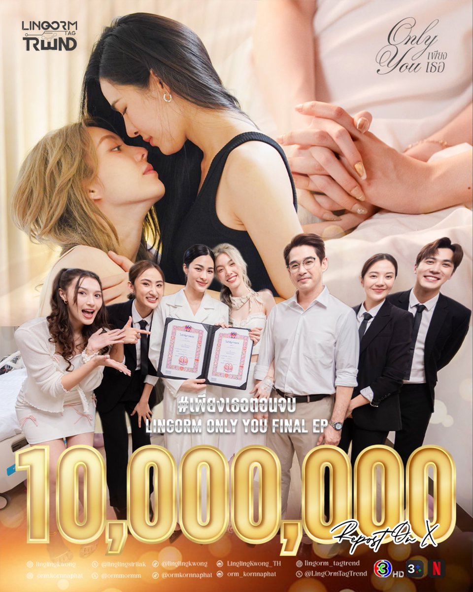 sthaftxrthxrain's tweet photo. โคตรสุดยอด!! เทรน 10 ล้านภายใน 24 ชม. ไม่มีงานไฟนอลอะไรเลย แถมบทละครก็บ้ง คอสตูมก็ไม่เริ่ด การตัดต่อก็ไม่โอเค แต่ทุกคนยังสู้เพื่อหลิงออม เพราะต้องการประกาศให้โลกรู้ว่าแฟนคลับหลิงออมมีพลังสนับสนุนมากแค่ไหน เพราะฉะนั้นช่วยทำผลงานของหลิงออมให้ดีด้วยนะคะ!!

LINGORM ONLY YOU FINAL EP
#เพียงเธอตอนจบ