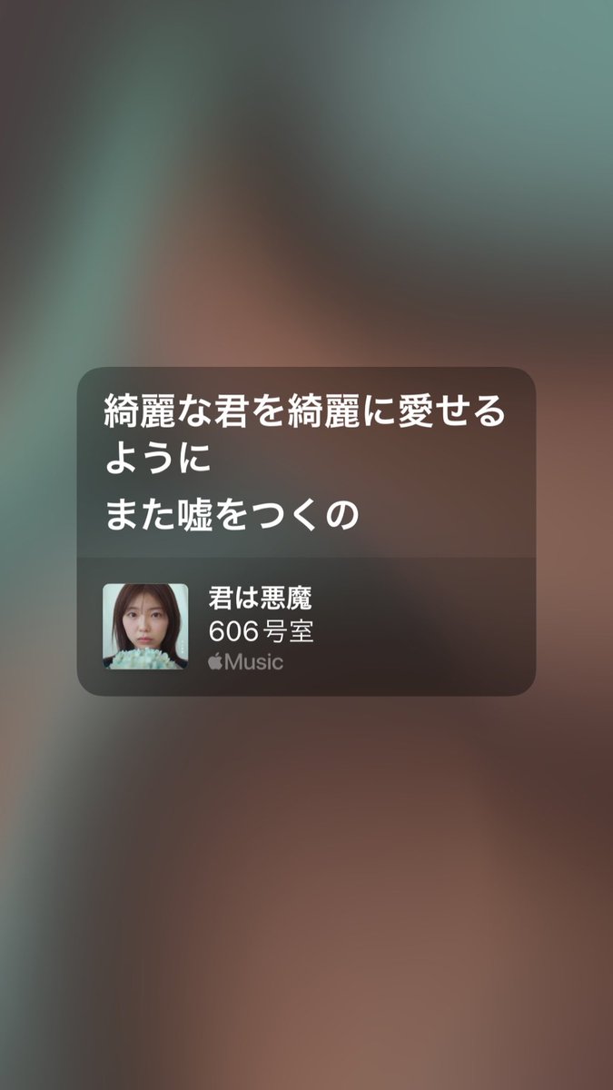 606号室ってバンドに出会ってください