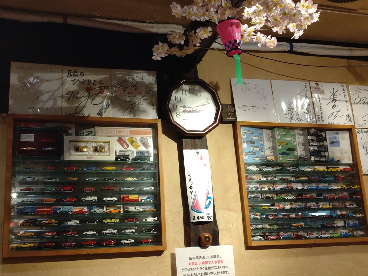 人生初の小倉トーストに挑戦🍞
夜はまたホテルの温泉に浸かります♨️明日は4回目の劇団四季名古屋マンマ・ミーア🤗2009年から16年ぶり🤣