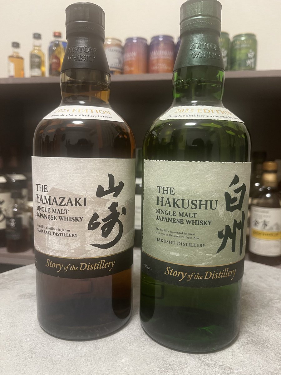 ようやく揃った〜