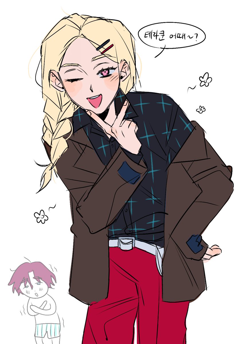 뺏어입기