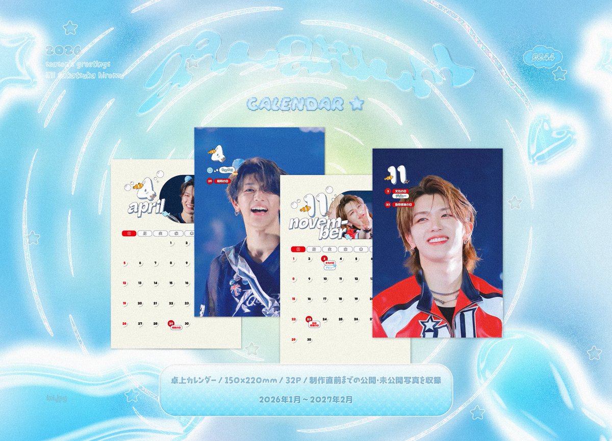 ♡ ‪✝︎【次回8月26日発送】 ページ ♡ Post by ໊ on X: °・🐠ꯁꯧ