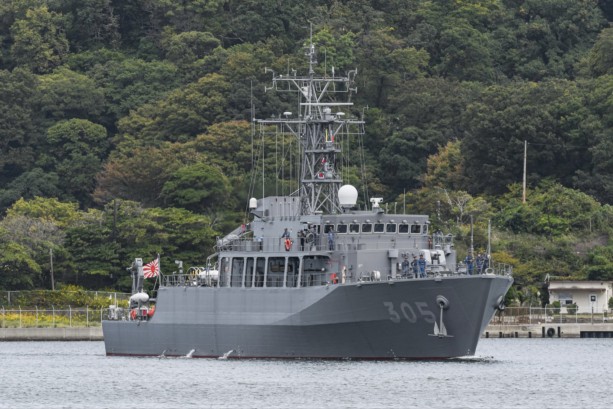 うみのとびら 楽天市場】自衛隊 グッズ ひらど 護衛艦 JS Hirado MSO-305