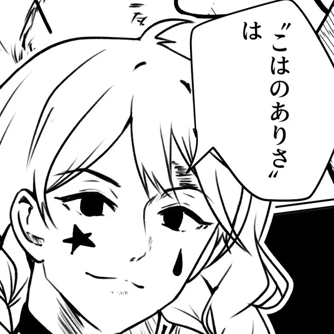 【ショートあがりました】
https://t.co/CeJz990vuX

何のパロでしょう… 