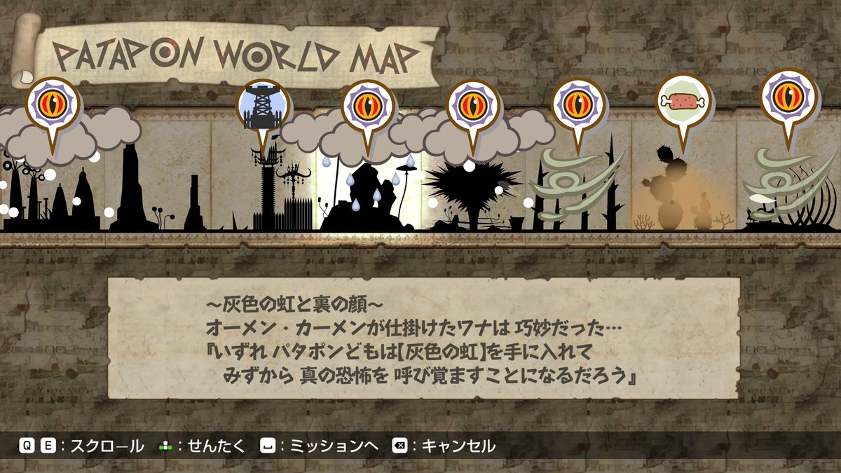 0925Mtz's tweet photo. パタポン1+2 リプレイを勧められたのでクリア！１のシンプル音ゲーと２の進化を堪能しました！
２はもはや音ゲーというよりやり込みゲーでした！
モリウッソーで相手をボコボコにするゲームです。 https://t.co/2uIhvAtRjq