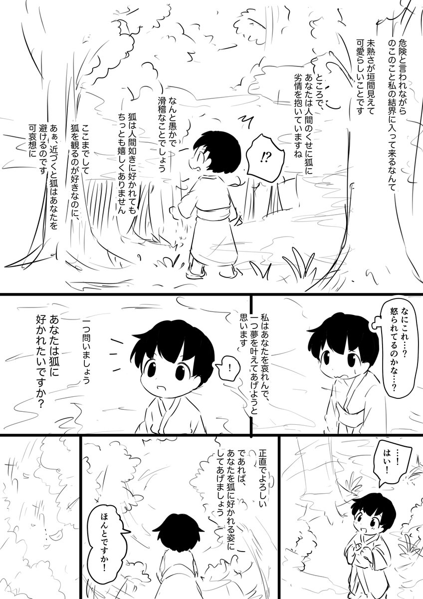 ふにゅあ2🔞 tweet media