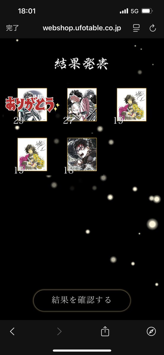 ひなこっこ🐣 tweet media