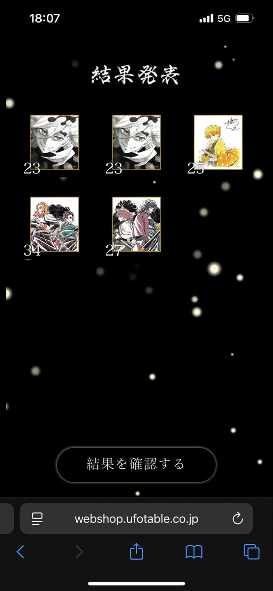 ひなこっこ🐣 tweet media