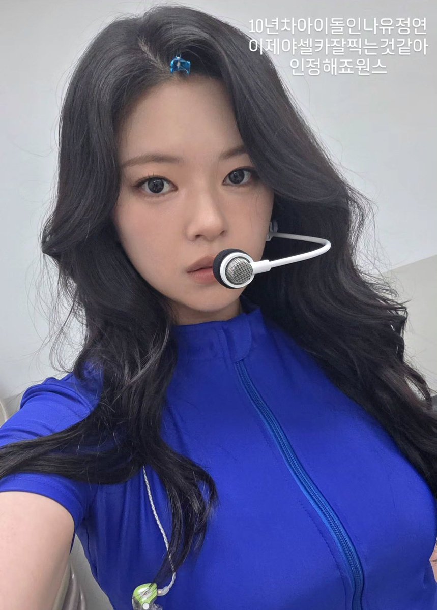 jeongyeon's 251018 instagram story update: 

"after 10 years as an idol, i think i'm finally getting good at taking selfies. admit it, once."

yes, you're good 😭😭

<a href="/JYPETWICE/">TWICE</a> #JEONGYEON #정연