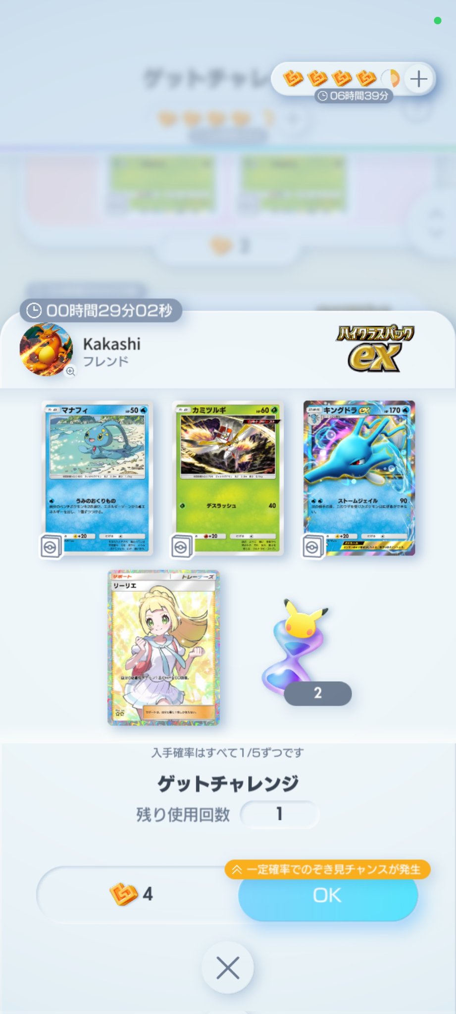 流 ▷ 白音紅 on X: 