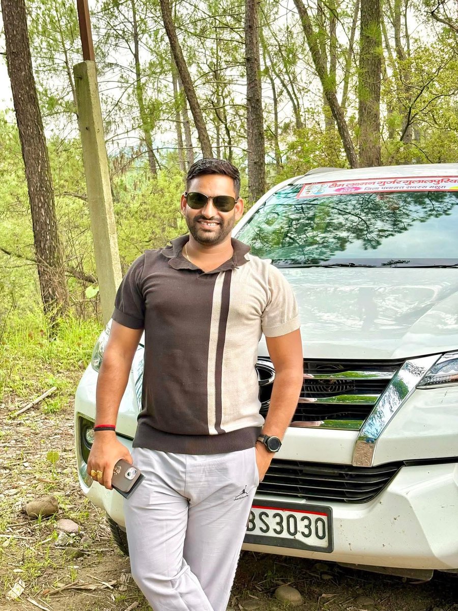 वृन्दावन मथुरा के पवित्र घार्मिक नगरी के  मेरे प्रिय भाई हरिओम गुर्जर जी को जन्मदिन की अनंत शुभकामनाएँ 🎂🙏