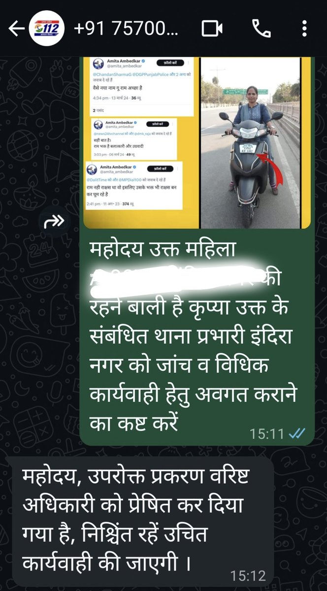 amita_ambedkar's tweet photo. महोदय
@Uppolice किसी के घर के पते को सार्वजनिक रूप से साझा करना आईटी अधिनियम, 2000 की धारा 72 और भारतीय दंड संहिता (IPC) की धारा 499 (मानहानि) और धारा 379 (चोरी) के तहत दंडनीय हो सकता है। इस अपराध में तीन साल तक की जेल और/या जुर्माना हो सकता है। 
कृपया संज्ञान लीजिए। https://t.co/A2Ib2RvgQE