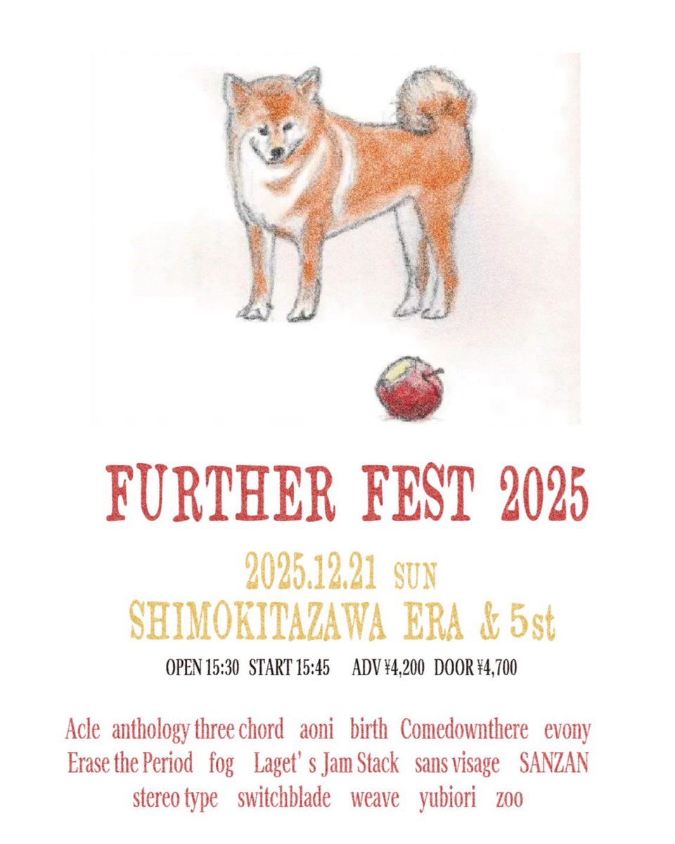 🐅 LIVE INFORMATION 🐉

20251221(Sun.)

FURTHER FEST 2025
@下北沢ERA &amp; 5st

w/
Acle
aoni
anthology three chord
birth
Comedownthere
Erase the Period
evony
fog
Laget's Jam Stack
SANZAN
switchblade
sans visage
stereo type
weave
zoo

Op/St 15:30/15:45
Adv/Door ¥4,200/¥4,700