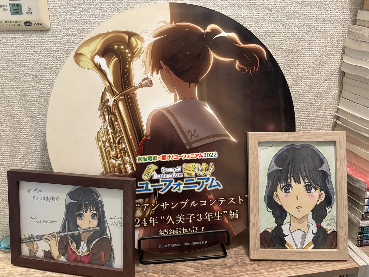 黄前久美子 - Search / X