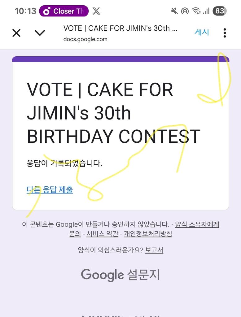 jacksallnanda's tweet image. Done for #JIMIN ✔️ 🐥 💕 
#CakeForJiminContest 
#HappyJiminDay 
#OurMuseJimin
JIMIN JIMIN 💛✨️🌙