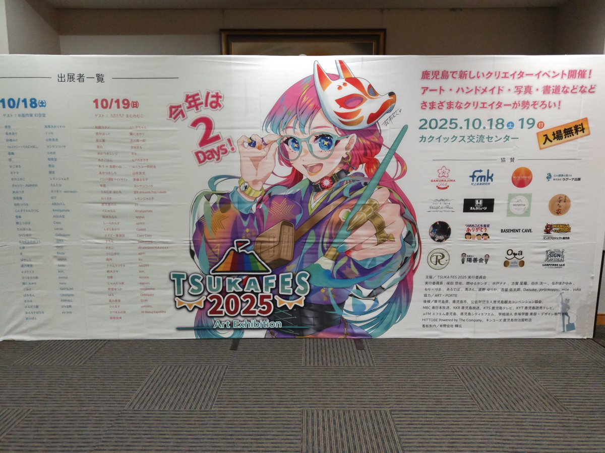 逢魔(o-ma)【Re : Witchcraft】 tweet media